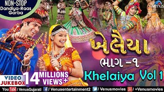 Khelaiya  Vol1  ખેલૈયા  Non Stop Gujarati Dandiya Raas Garba  JUKEBOX Best Dandiya Garba Songs [upl. by Reg]