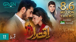 Iqtidar Episode 12 ENG CC Anmol Baloch  Ali Raza  25th October 2024  Green TV Entertainment [upl. by Laurella]