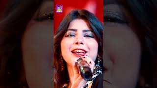 Singer Faiza Ali  New Song 2024  Official Video SURHAN MUSIC shorts [upl. by Dnomasor]