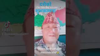 greater Nepal 🙏🇳🇵🙏 Please Save The Nepal amp Nepali🙏🇳🇵🙏 [upl. by Maxey]