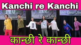 Kanchi re Kanchi re  Dance Cover [upl. by Quinlan]