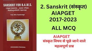 AIAPGET 2025 preparation  2 Sanskrit AIAPGET 20172023 ALL MCQ aiapget aiapget2024 [upl. by Piselli163]