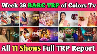 Colors Tv BARC TRP Report of Week 39  All 11 Shows Full TRP Report [upl. by Noraf962]