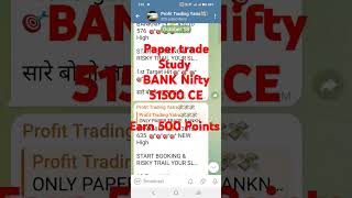 Paper trade Study banknifty trading nifty optionchain optionstrading optiontrading [upl. by Pennington]