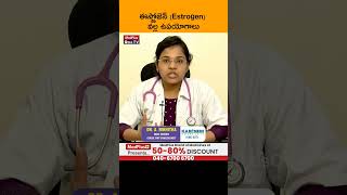 Estrogen What It Does and 5 Benefits l Dr A Nikhitha Short MedPlusONETV [upl. by Oletha]