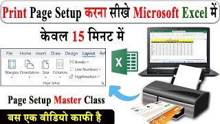 Excel Print Setup हिंदी  Excel Me Page Setup Kaise Kare [upl. by Toombs]