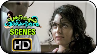 Zachariayude Garbhinikal Movie  Scenes  Rima Kallingal intro  Lal  Asha Sarath [upl. by Rayburn]