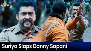 Suriya Slaps Danny Sapani  Singam  Telugu Movie Action Scenes  Anushka Hansika SriBalajiAction [upl. by Linehan]