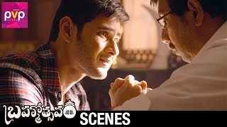 Brahmotsavam Movie Emotional Scene  Mahesh Babu  Samantha  Kajal Aggarwal  Mickey J Meyer [upl. by Docia646]