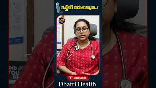 Inhaler Using inhaler children health parenting doctor dhatrihealth [upl. by Enyamrahc55]