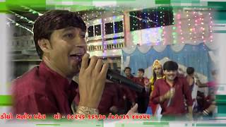 Jay narayan bhajan mandal chaku masi chiloda part 7 [upl. by Hidie]