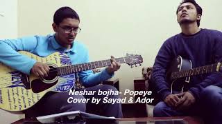 Neshar bojha by Popeye cover [upl. by Anerul]