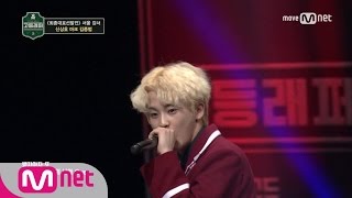 School Rapper 4회′존재감이 압도적이였어요′마크vs신상호vs한지석  최종대표선발전 170303 EP4 [upl. by Thor973]