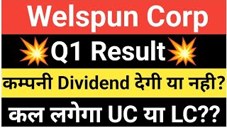 Welspun Corp share Q1 Result💥💣💥💣 Welspun corp share latest News📰📰stockinfo [upl. by Garneau]