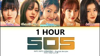 FIFTY FIFTY SOS English Ver 1hour [upl. by Constantino]