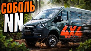 Тестдрайв CОБОЛЬ NN 4X4 бездорожье разгон 0100 [upl. by Licastro443]