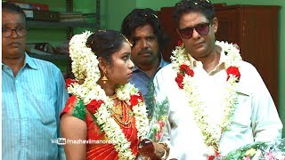 Marimayam  Ep 308  A Grand Marriage I Mazhavil Manorama [upl. by Hobie7]