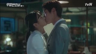 Lee Joongi amp Seo Yeji best couple  Lawless Lawyer [upl. by Enala980]