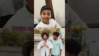 Duniya kam merna perta haiytshorts comedy realfoolsnew funny surajroxfunnyvibeo love trending [upl. by Atinaej]