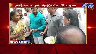 Jyothi Tv News1st Bulletin Morning News Alert 06July2024  Telugu News Bulletin Live [upl. by Nahtanha783]