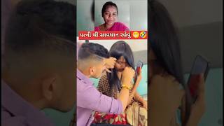 Madhro Darudo jignesh barot songshortvideo gujarati status [upl. by Torray]