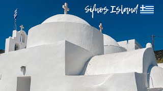 Why SIFNOS is a MUST VISIT ISLAND for VACATION in GREECE 🇬🇷 [upl. by Dunaville]