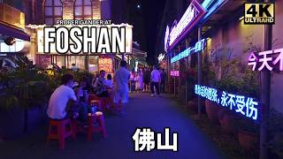 FOSHAN China  National Day Walking Tour  Day to Night 4K 60fps [upl. by Nerrak714]