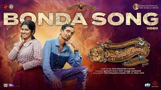 Bonda Video Song l Hrudayahariyaya Pranayakadha l Dawn Vincent l Ratheesh B Poduval [upl. by Harold63]