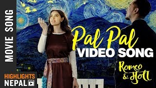 PAL PAL  New Nepali Movie quotROMEO amp MUNAquot Song 2018  Vinay Shrestha  Shristi Shrestha [upl. by Aseral773]