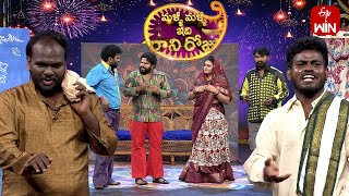 Auto Ramprasad amp Aadi Comedy Malli Malli Idi Rani Roju ETV Diwali Spl Event  12th November 2023 [upl. by Wehhtam]