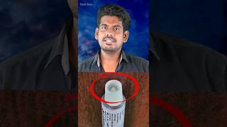 இத பாருங்களேன் ointment Trick tamilguru naveenbharathi tamilinformation [upl. by Nrehtak512]