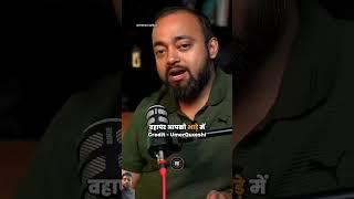 influencers Fake lifestyle 😱Shorts youtube motivation podcast factsinhindi successmindset [upl. by Karee]