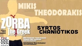 Syrtos Chaniotikos  Mikis Theodorakis Original Scores [upl. by Windzer645]