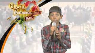 Maveerar song  oh veerane 2014 [upl. by Clementas276]