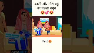 Anokhi kahaniya viralstory kahaniyainhindi viralshorts [upl. by Analim]