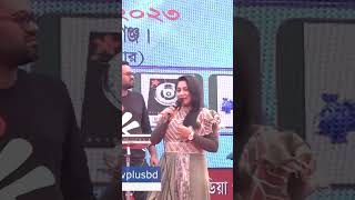 stage program  bangla trending song  bangla new song 2024 viralshorts [upl. by Nadda]