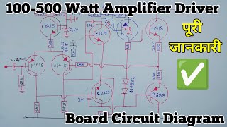 500 Watt Amplifie🔊Amplifier Circuit Diagram🔥100 To 500 Amplifier Drive Board⚡Class AB Amplifier [upl. by Ashlan]