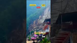 Omg landslide rockfall causing life loss please pray for nepal floodland rainfact thundering [upl. by Todd]