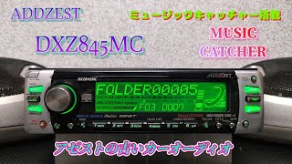 ADDZEST DXZ845MC 録音機能搭載 Recording function [upl. by Ahcrop780]