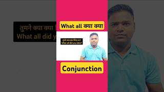 What all  क्या क्या  What all ka matlab kya hota hai  What all use in English shorts english [upl. by Eatnuahc751]