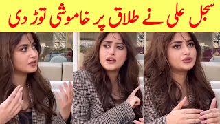 Sajal Ali talk about her divorce with Ahad Raza Mir [upl. by Haiacim]