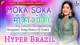 Moka Soka Lage Ga To Fer Aaungi  Moka Soka Dj Remix  Haryanvi Popular Old Song 2024 Hyper Brazil [upl. by Razaele777]