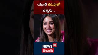 PARUVU Web Series Interview with Bittiri Satti  Nivetha Pethuraj  News18Telugu [upl. by Eicram]