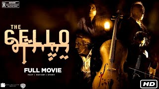 The Cello Full HD English Movie Jeremy Irons Samer Ismail  The Cello Full Film Review In English [upl. by Ssegrub]