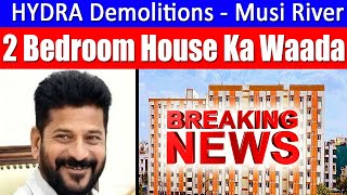 HYDRA Demolition Drive CM Revanth Reddy Promises 2BHK Homes for Musi River Residents  RizVision [upl. by Snashall]