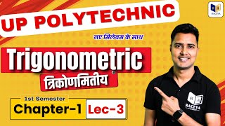 Mathematics1 Chapter1 Lec3  Up Polytechnic Applied Maths त्रिकोणमितीय Trigonometric [upl. by Ainollopa]