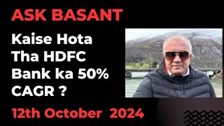 Kaise Hota Tha HDFC Bank ka 50 CAGR [upl. by Halle]