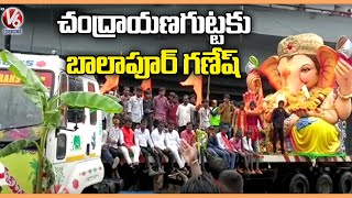 Balapur Ganesh Reached Chandrayangutta  Ganesh Nimajjanam 2022  V6 News [upl. by Barrow]