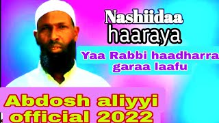 New Nashida abdosh aliyyii official 2022 [upl. by Darnell]