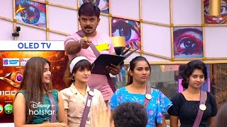 Bigg Boss Tamil Season 6  18nd January 2023  Promo 3 [upl. by Narib]